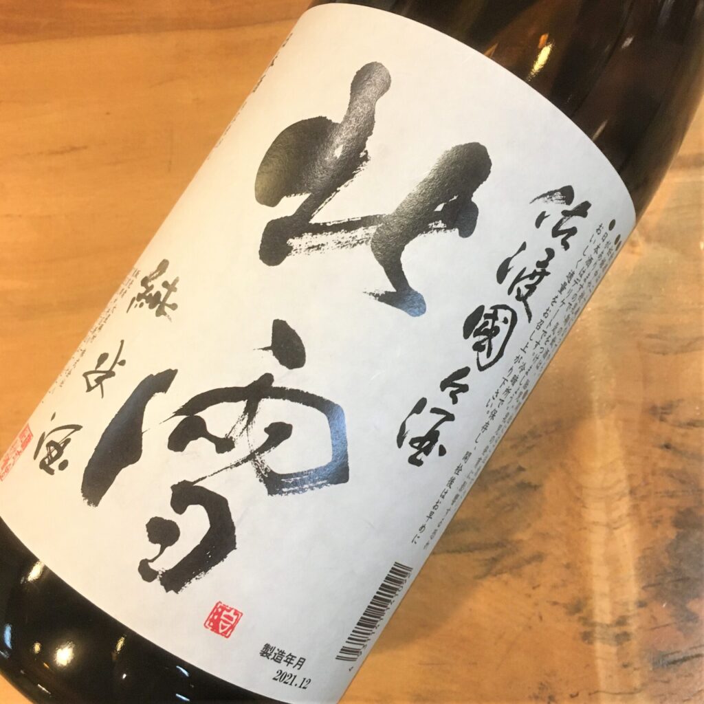 新潟 北雪（ほくせつ）純米酒 白ラベル