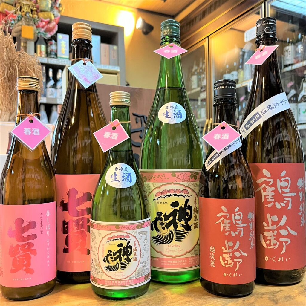 春に楽しみたい日本酒「七賢 春しぼり」、「神亀 Spring Light」、「鶴齢 越淡麗」到着です！