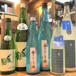 春の酒「〆張鶴 生原酒」「かたふね 春のにごり酒」「立山 にごり」入荷しました！