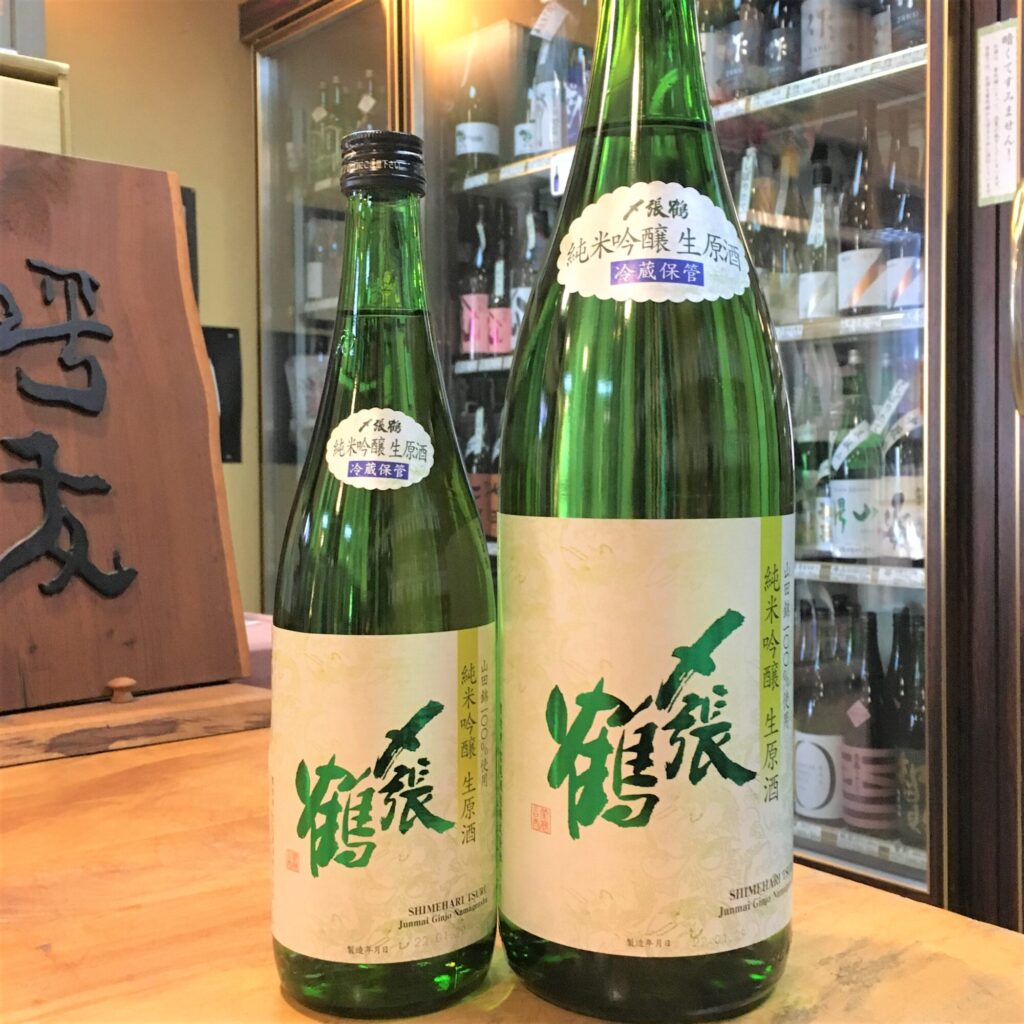 新潟 〆張鶴（しめはりつる）純米吟醸 山田錦 生原酒