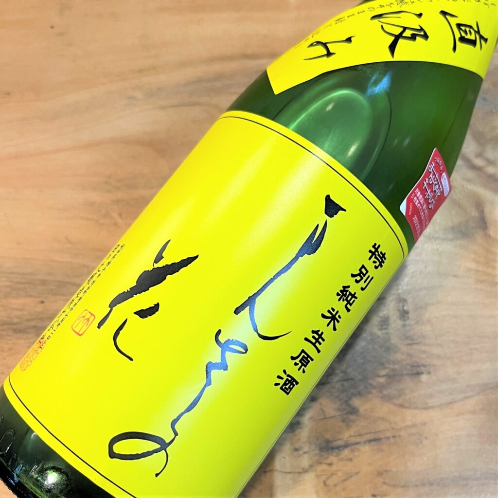 秋田 まんさくの花 直汲み 特別純米 生原酒