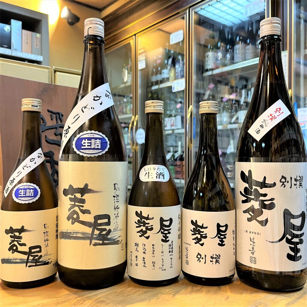 岩手県の菱屋酒造店さんから 「２年熟成酒」と、「純米吟醸 生原酒」が到着です！