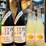 高知県の桂月さんから限定生原酒と柚子のお酒が到着です！