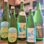 ５月にピッタリ！「小左衛門 サイクリング」「〆張鶴 吟醸生貯蔵」「南部美人 雄町 オリガラミ生」入荷です！