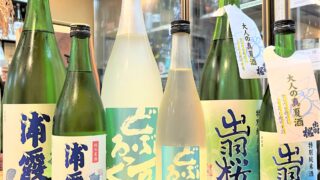 日本酒６本セット　 日髙見、アカブ、雨後の月、陸奥八仙、しのみね、たびか 日本酒6本セット 日髙見、アカブ、雨後の月、陸奥八仙、しのみね、