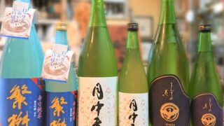 火入れの夏酒「繁桝 辛口純米吟醸」「月中天 加水一火