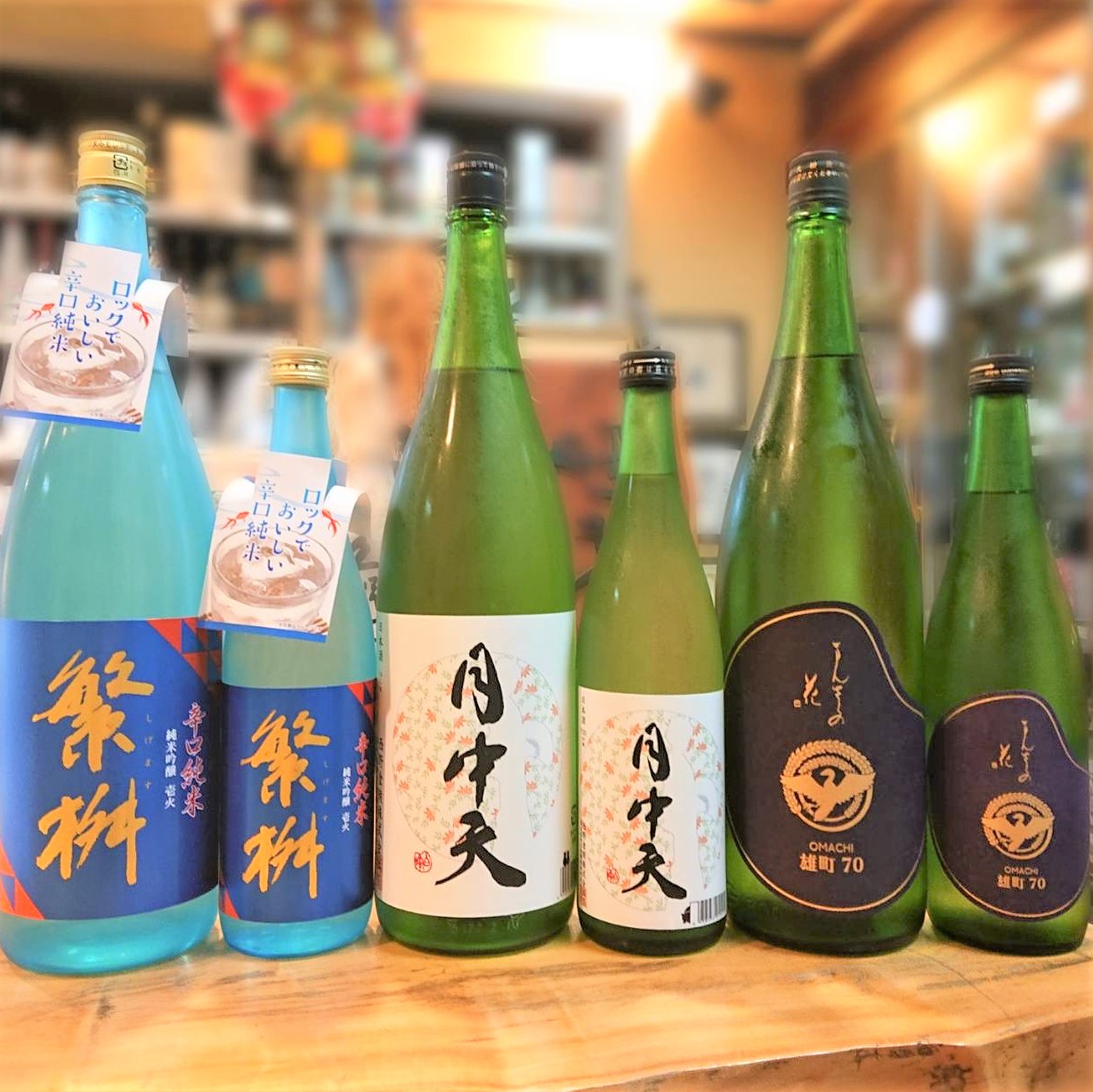 火入れの夏酒「繁桝 辛口純米吟醸」「月中天 加水一火」「まんさくの花