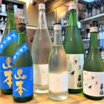 スッキリ爽やかな夏酒、「山本 ドキドキ」「陸奥八仙 V1116」「来福 夏金魚」入荷です！