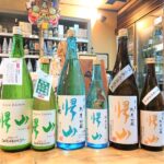 2022年の夏は帰山の夏！「帰山 Extra Edition」「帰山 参番 生酒」のご紹介！