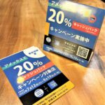 アメリカンエキスプレスカード