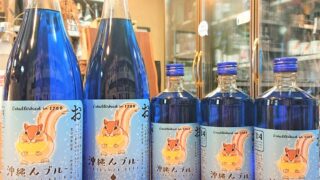 レモンサワーにもこだわりを！2022年も「沖縄んブルー」！ | 若松屋酒店