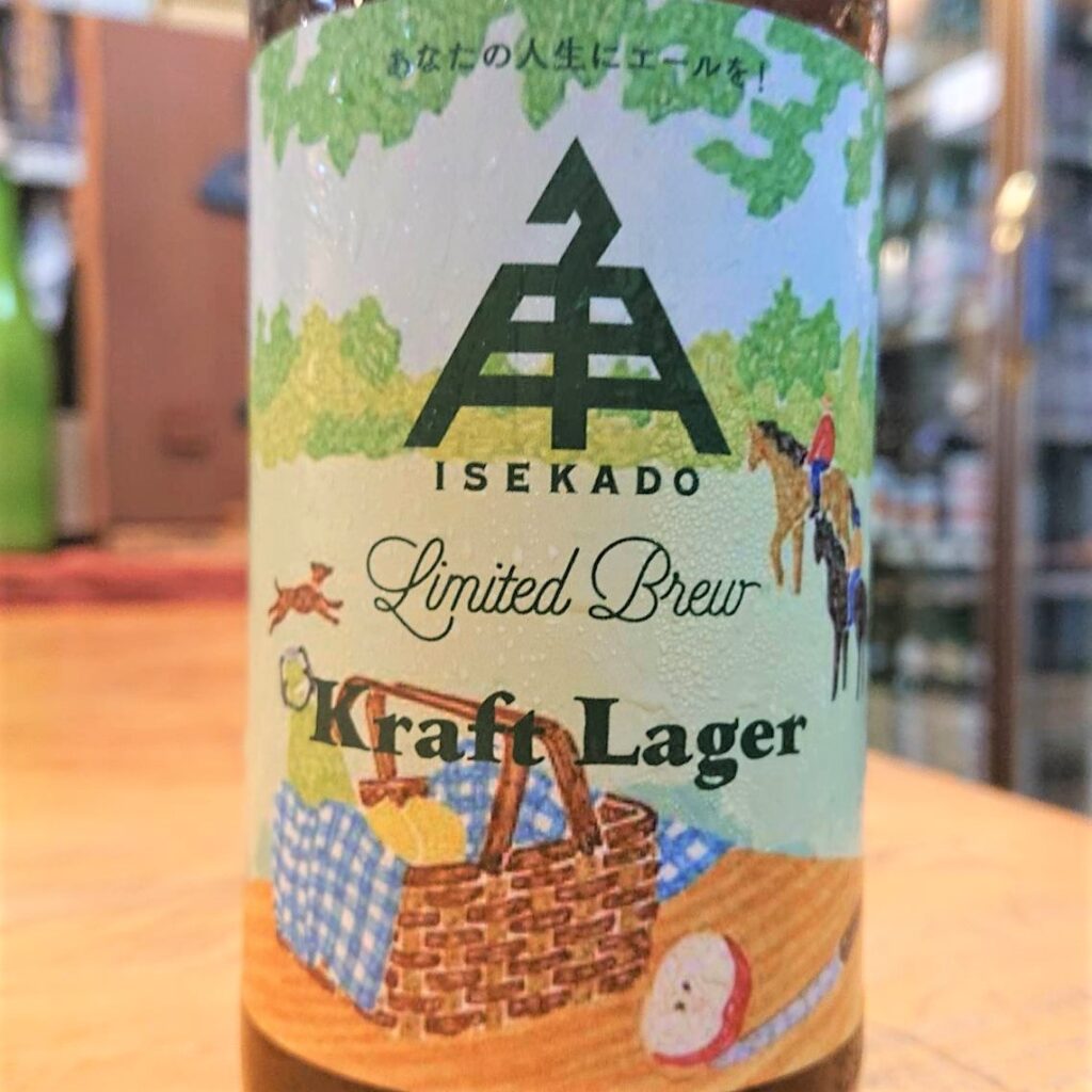 三重 伊勢角屋麦酒 クラフトラガー (Kraft Lager)