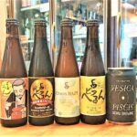 島根ビール「ビアへるん」、うちゅうビール「VESICA PISCIS」入荷です！