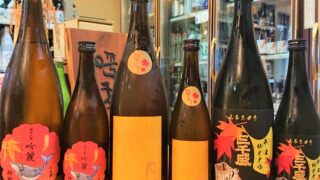 (3)お酒が恋しい秋の夜は 辛口の秋酒「酔鯨 秋あがり」「月山 ひやおろし」「三千盛 秋