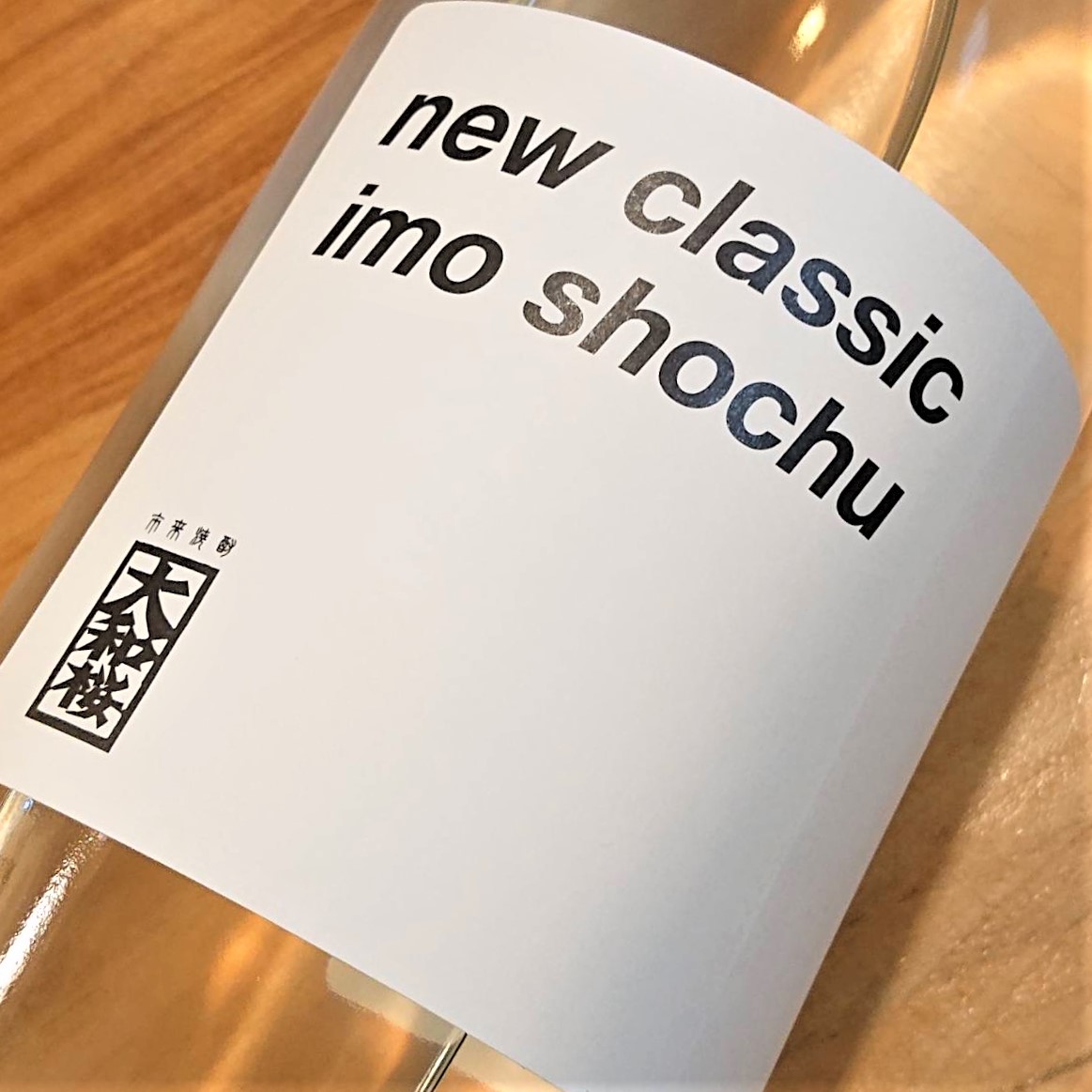 鹿児島 芋焼酎 大和桜（やまとざくら）new classic imo shochu