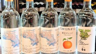板橋区坂下で造るジン「いたばし暗渠GIN」新発売です! | 若松屋酒店 板橋区坂下で造るジン「いたばし暗渠GIN」新発売です! | 若松屋酒店