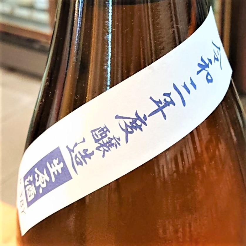 新潟 鶴齢（かくれい）純米 山田錦65% 生原酒