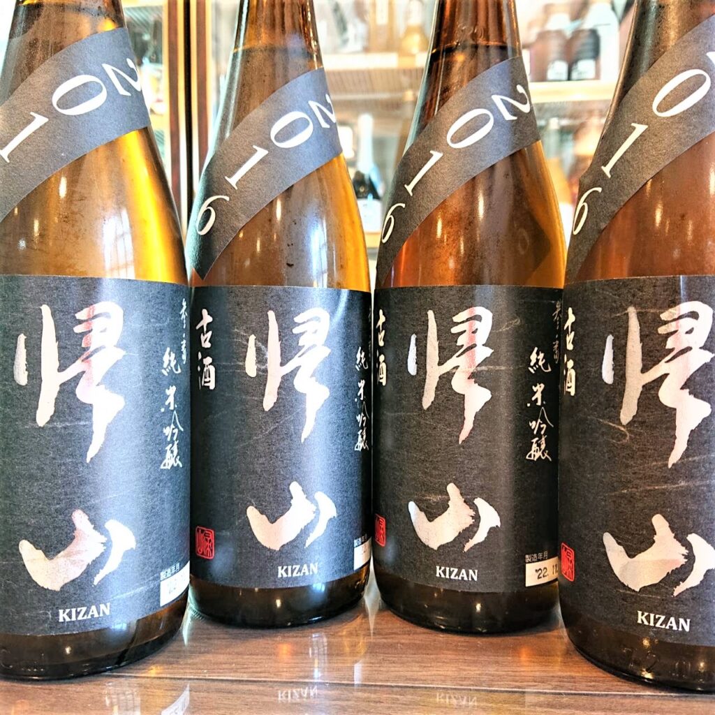 長野 帰山（きざん）古酒 2016BY 純米吟醸 原酒