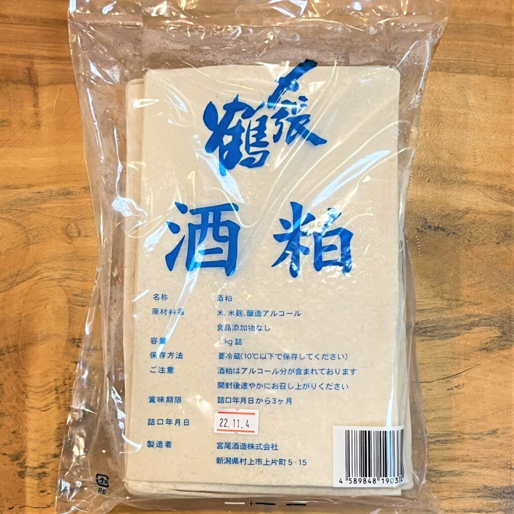 新潟 〆張鶴（しめはりつる）酒粕