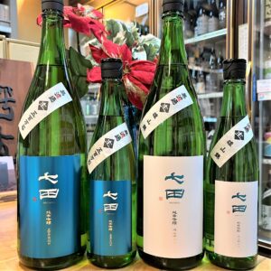 七田 純米吟醸50シリーズの新酒「五百万石」「雄山錦」到着です！
