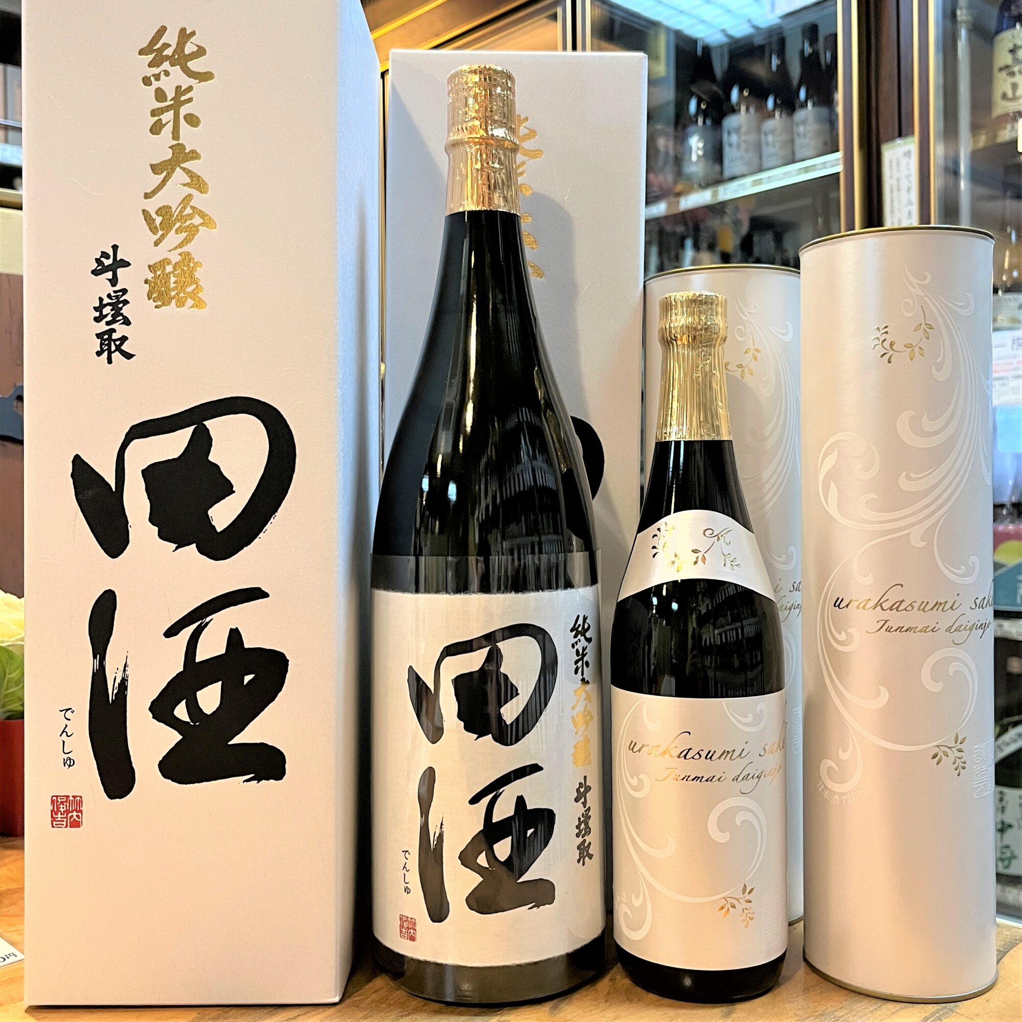 お正月に特別な純米大吟醸！「田酒 純米大吟醸 斗瓶取り」「浦霞 純米