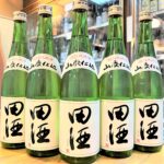 青森 田酒（でんしゅ）特別純米酒 山廃仕込