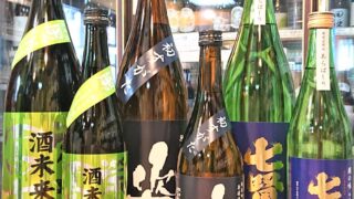 酒未来 720ml 2025年 十四代 酒未来 大極上 720ml 2025年 3本セット 箱付き｜Yahoo!フリマ