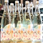 新潟 月不見の池（つきみずのいけ）shubonne -シュボンヌ- 酒母搾り 生