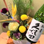 新年あけましておめでとうございます。