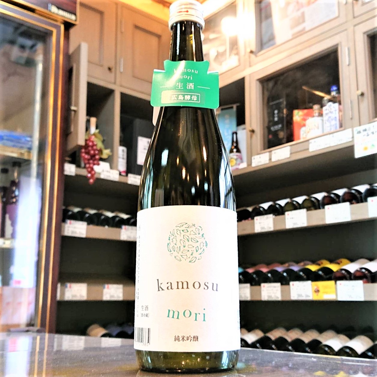 醸す森が進化!「醸す森 純米吟醸 広島酵母 生」入荷です! | 若松屋酒店