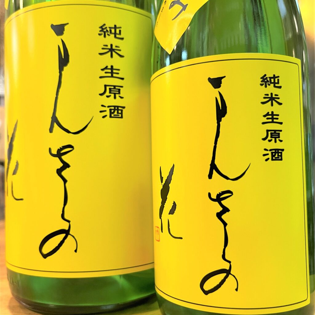 秋田 まんさくの花　直汲み 特別純米 生原酒