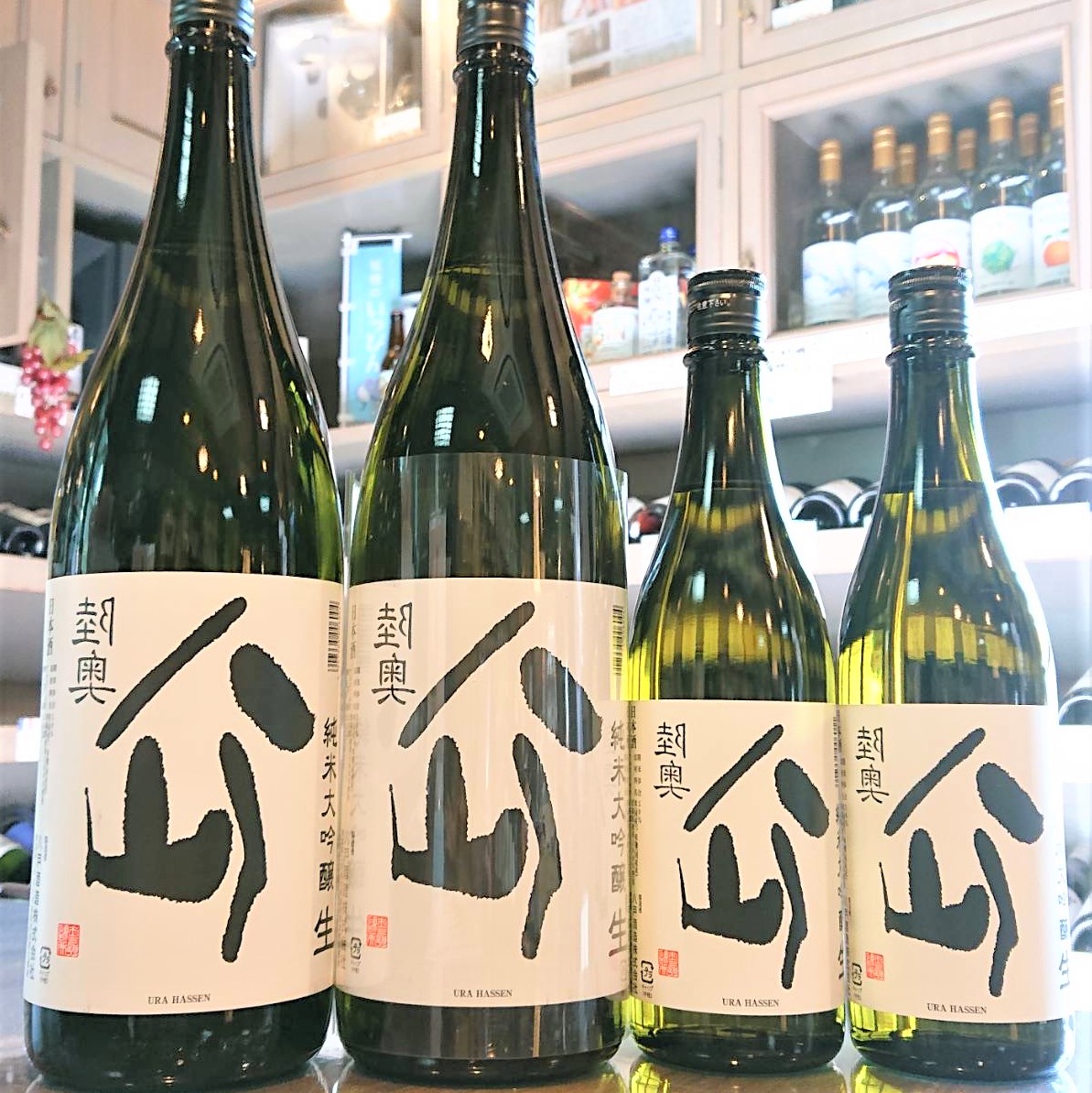 會津八一 飲中八仙歌 限定400部の内230番 1-16.jpg