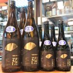 鳥取 千代むすび 一際（ちよむすび ひときわ）純米大吟醸 山田錦45 無濾過原酒生