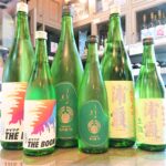 辛口の春酒が入荷！「南　カラクチTHE BOON!」「まんさくの花 亀の尾」「浦霞 純米辛口 生酒」入荷です！