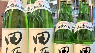 春もやっぱり旨い！「田酒 山廃純米」 再入荷です！ | 若松屋酒店