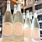 福岡 繁桝（しげます）純米吟醸 切り絵ラベル 生々