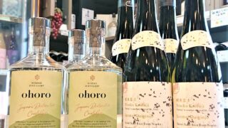 八海山の新しい挑戦、ニセコ蒸溜所！「ohoro GIN(オホロジン)」と「ニセコ蝦夷富士(えぞふじ)」到着！ | 若松屋酒店