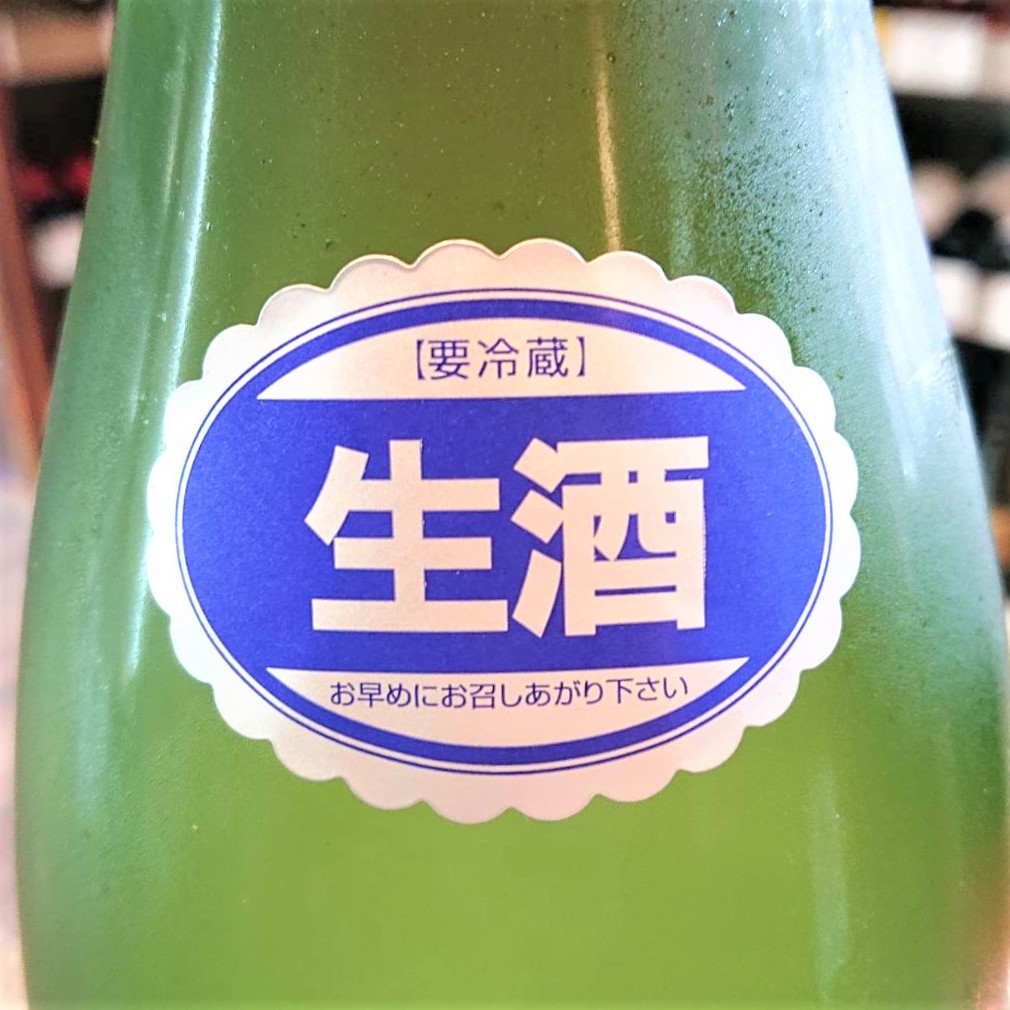 香川 月中天（げっちゅうてん）無濾過純米生原酒