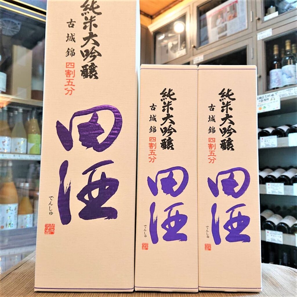 青森 田酒（でんしゅ）純米大吟醸 四割五分 古城錦