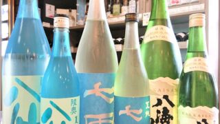 夏酒の3本柱！「陸奥八仙 夏吟醸」「七田 夏純」「八海山 純米