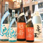新潟県から夏の限定酒「想天坊 じゃんげ」「鶴齢 雄町」「清泉 亀の王」到着です！