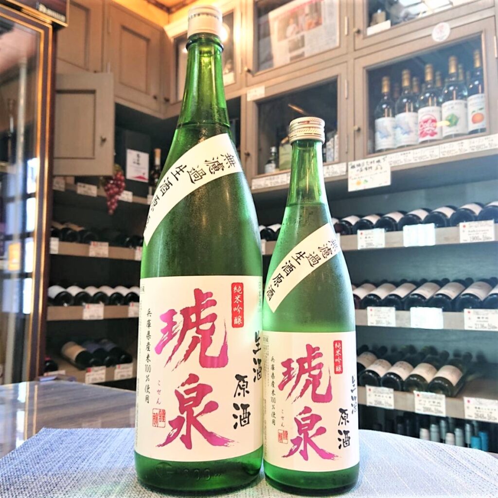 兵庫 琥泉（こせん）純米吟醸 無濾過生酒原酒