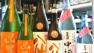 キリっとおいしい秋の酒！「山本 サンセットオレンジ」「陸奥八仙