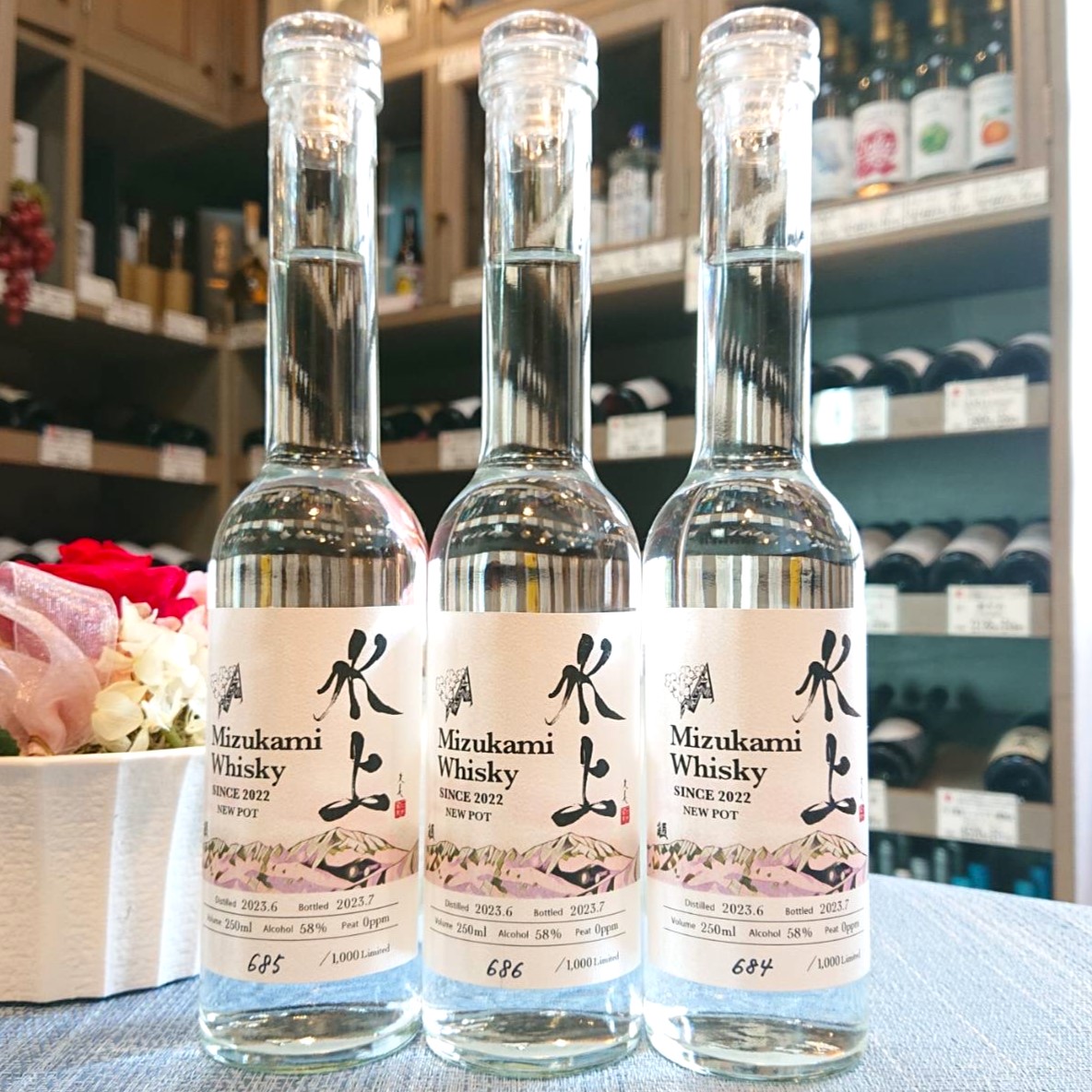 熊本 水上ウイスキー（みずかみういすきー）NEW POT 58度