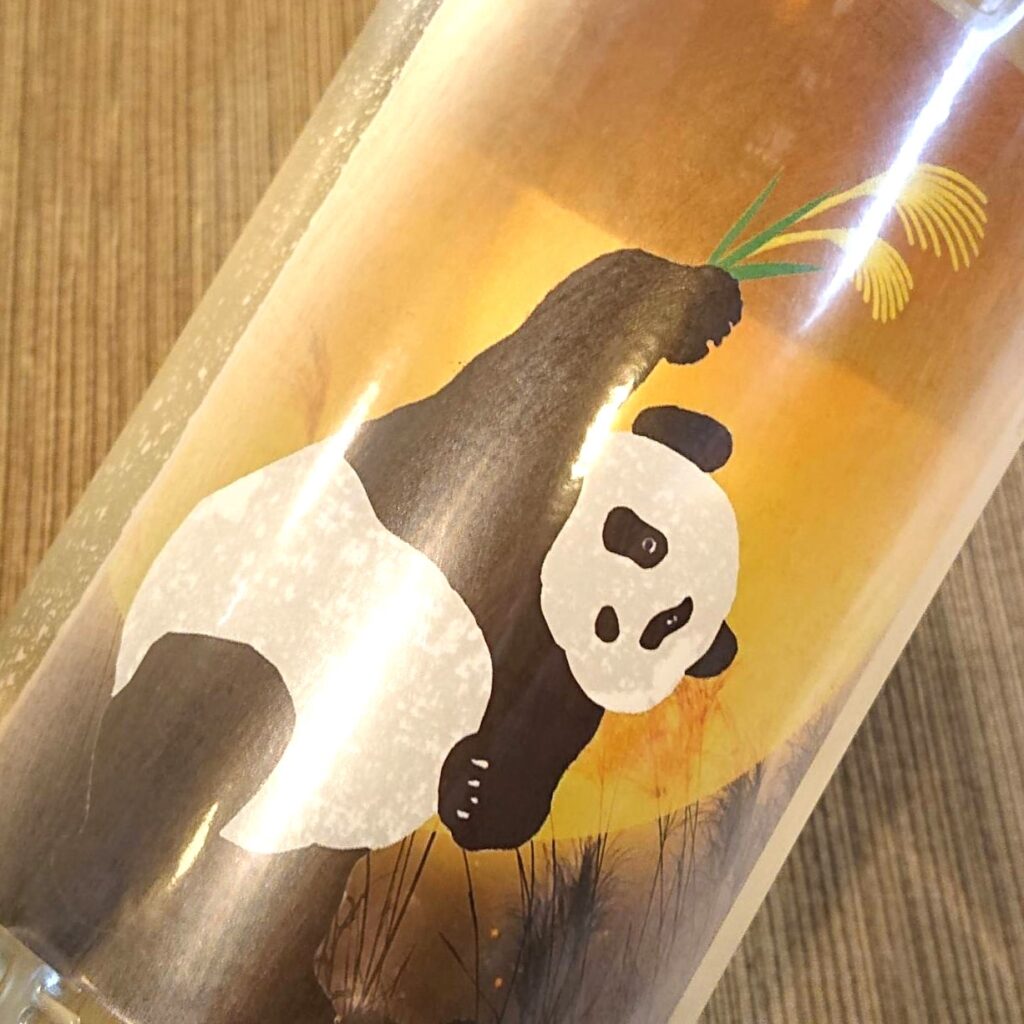 岐阜 御代櫻（みよざくら）うまから純米酒　Moon Panda