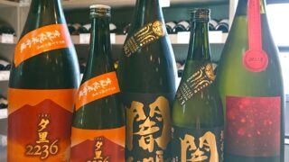 フルーティーな晩秋の酒！「初孫 夕里」「栄光冨士 闇鳴秋水
