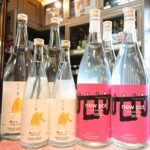 若潮酒造さんから見た目もオシャレな焼酎！「跳ねる一日」「NEW POT」が到着です！