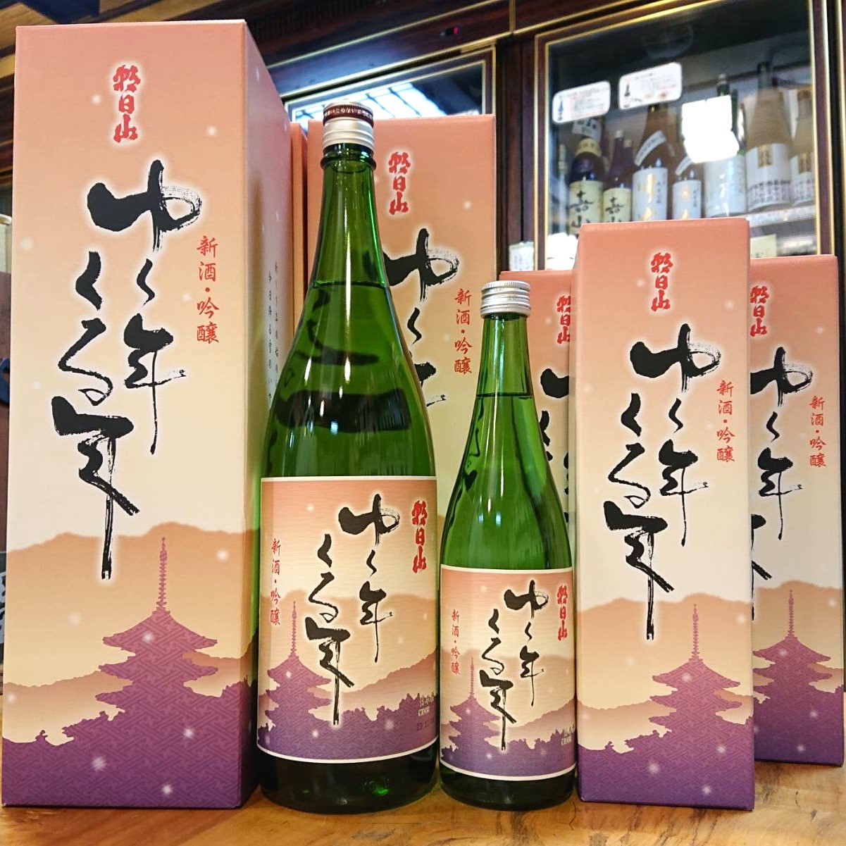 年末年始といえばこれ！「ゆく年くる年」今年も到着です！