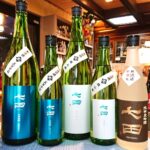 佐賀県から七田シリーズの新酒！「五百万石」「雄山錦」「純米大吟醸 生」到着です！