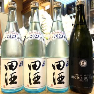 今年も田酒 特別純米 生酒が入荷！田酒 マイクロバブルも再入荷です！